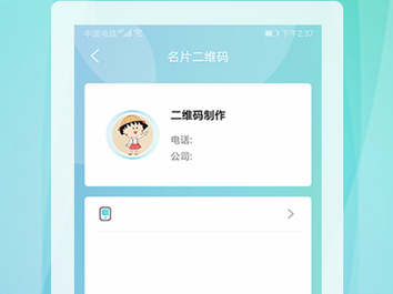 最新最新制作二维码app有哪些