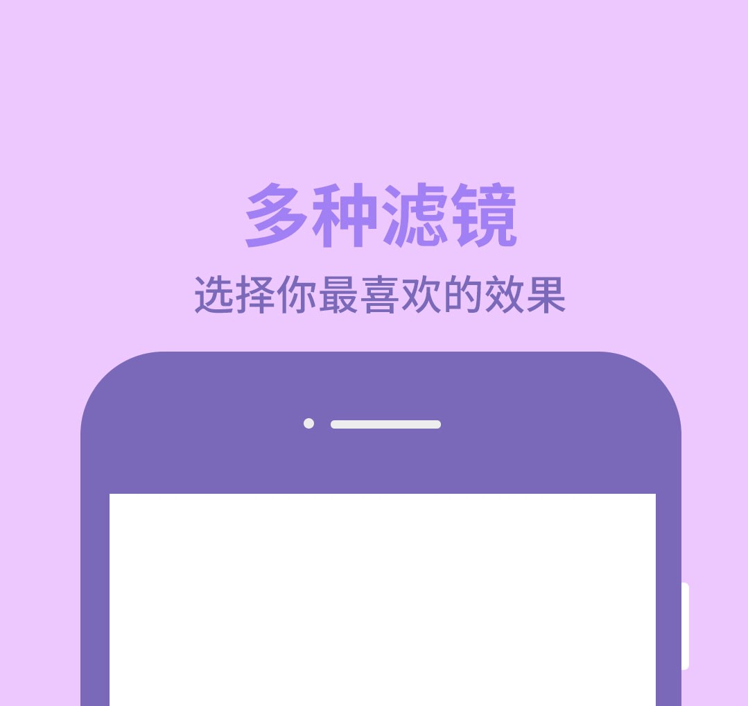 最新十大图片合并软件app排行榜