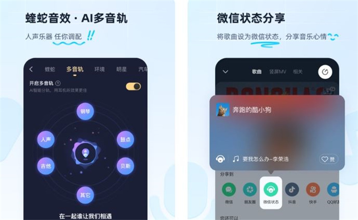 最新好用听歌app排行榜前五名