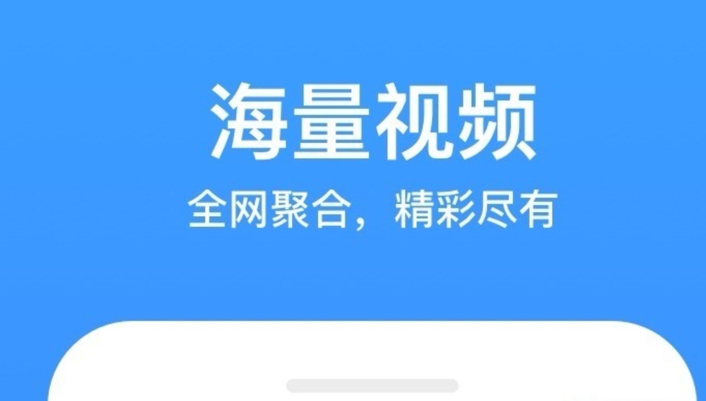 最新热门的一起看剧的软件推荐