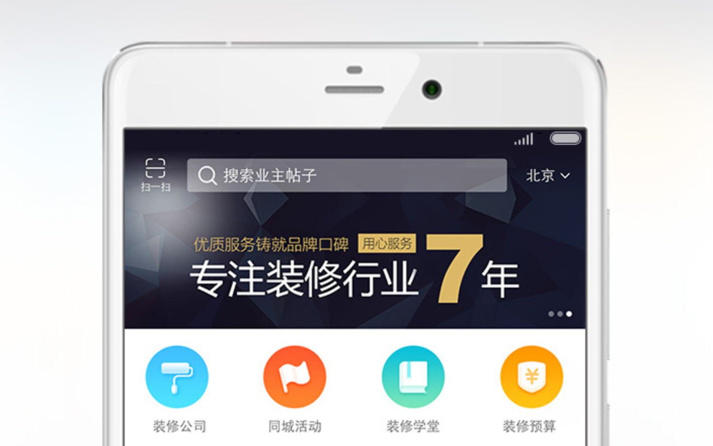 最新自己设计装修app排行榜