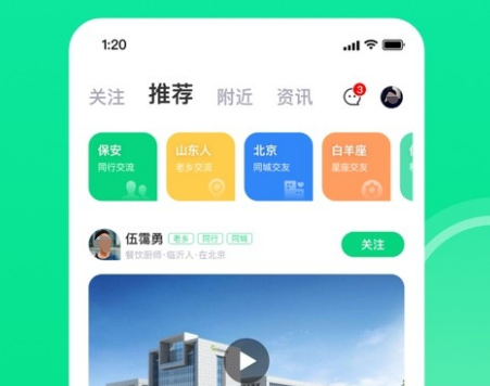 最新最新租房哪个app靠谱排行榜