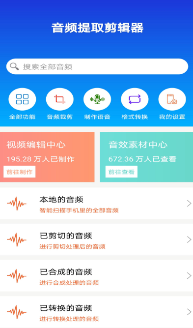 最新可自己创作歌曲的app有哪些