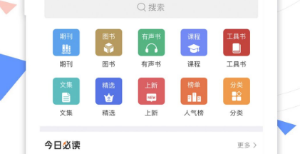 最新能打开caj文件的app推荐