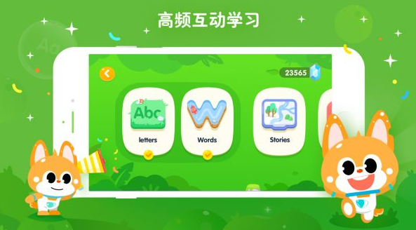 最新中小学英语app有什么