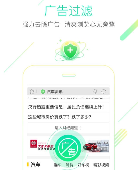 最新高人气的浏览器app软件合集推荐