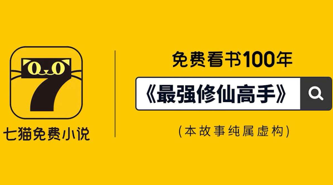 最新火爆的免费阅读小说软件排行榜