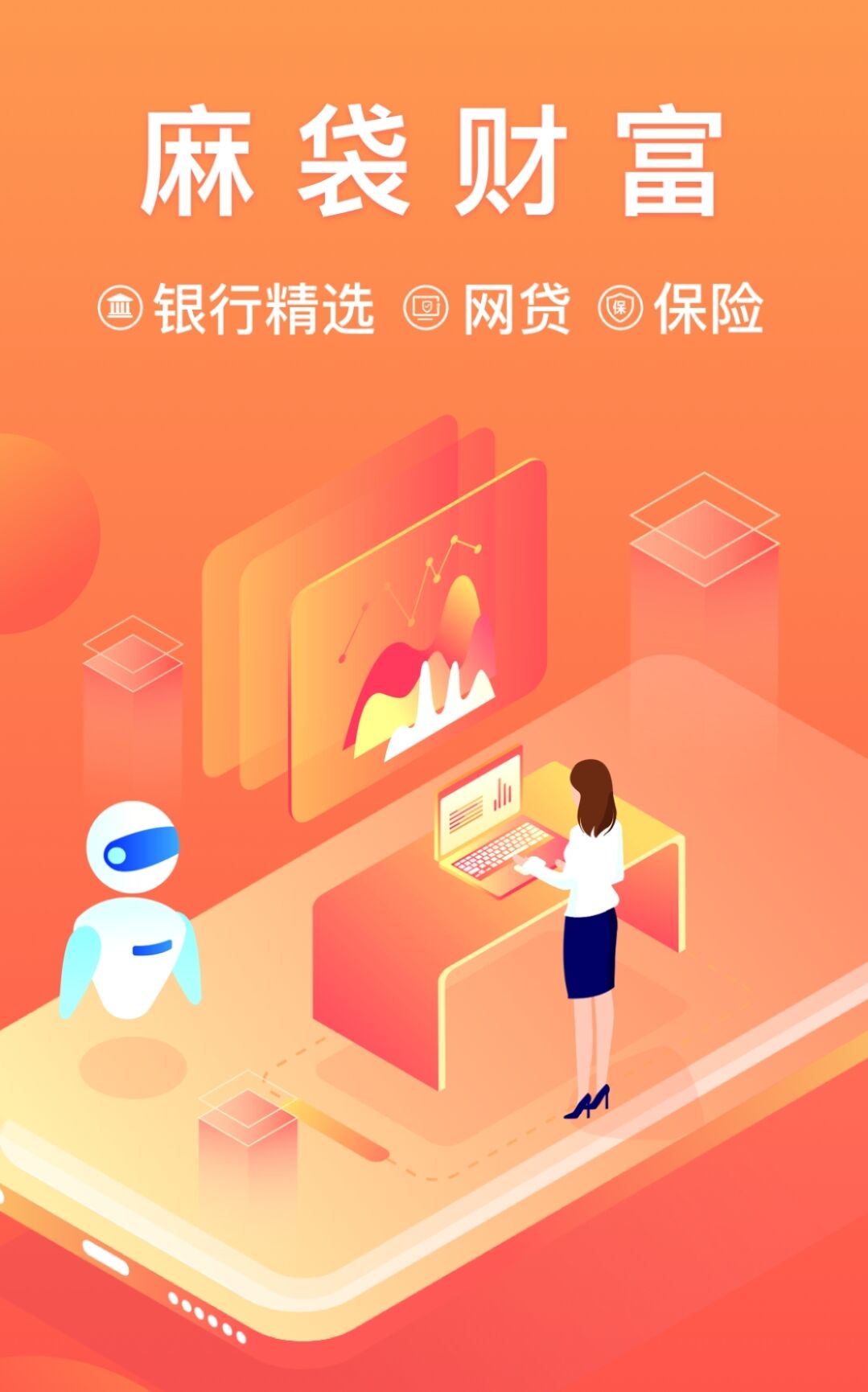 最新支付app排行榜