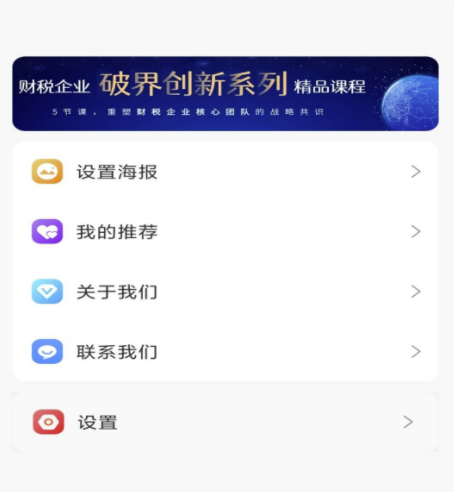 最新比较适合会计做账的app推荐