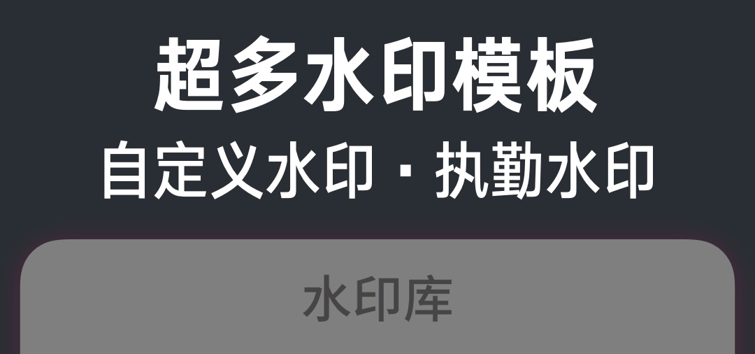 最新火爆的透视图片软件有哪些