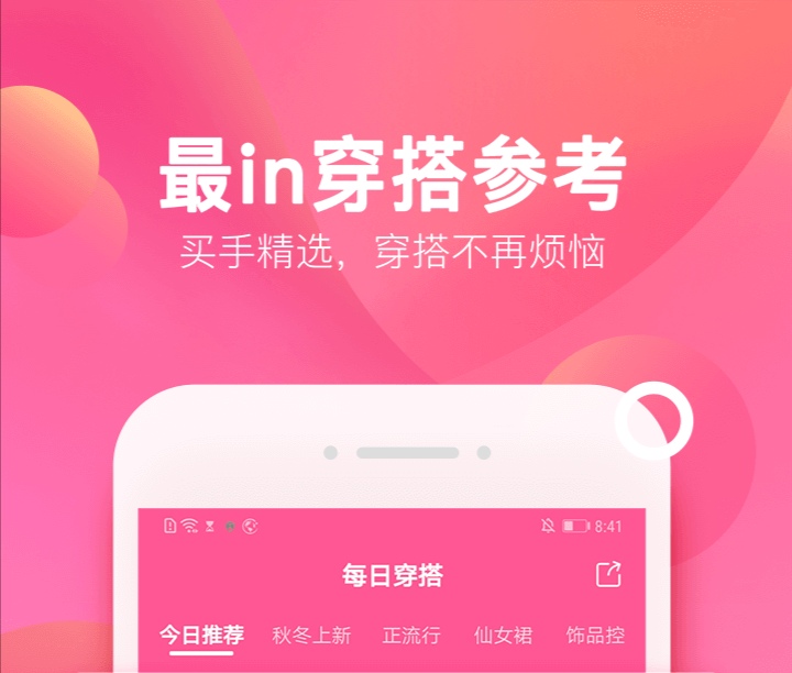 最新常用的团购APP排行榜