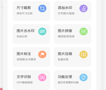 最新精品做图文卡片的app排行榜