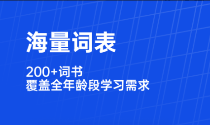 2022好用的翻译APP推荐