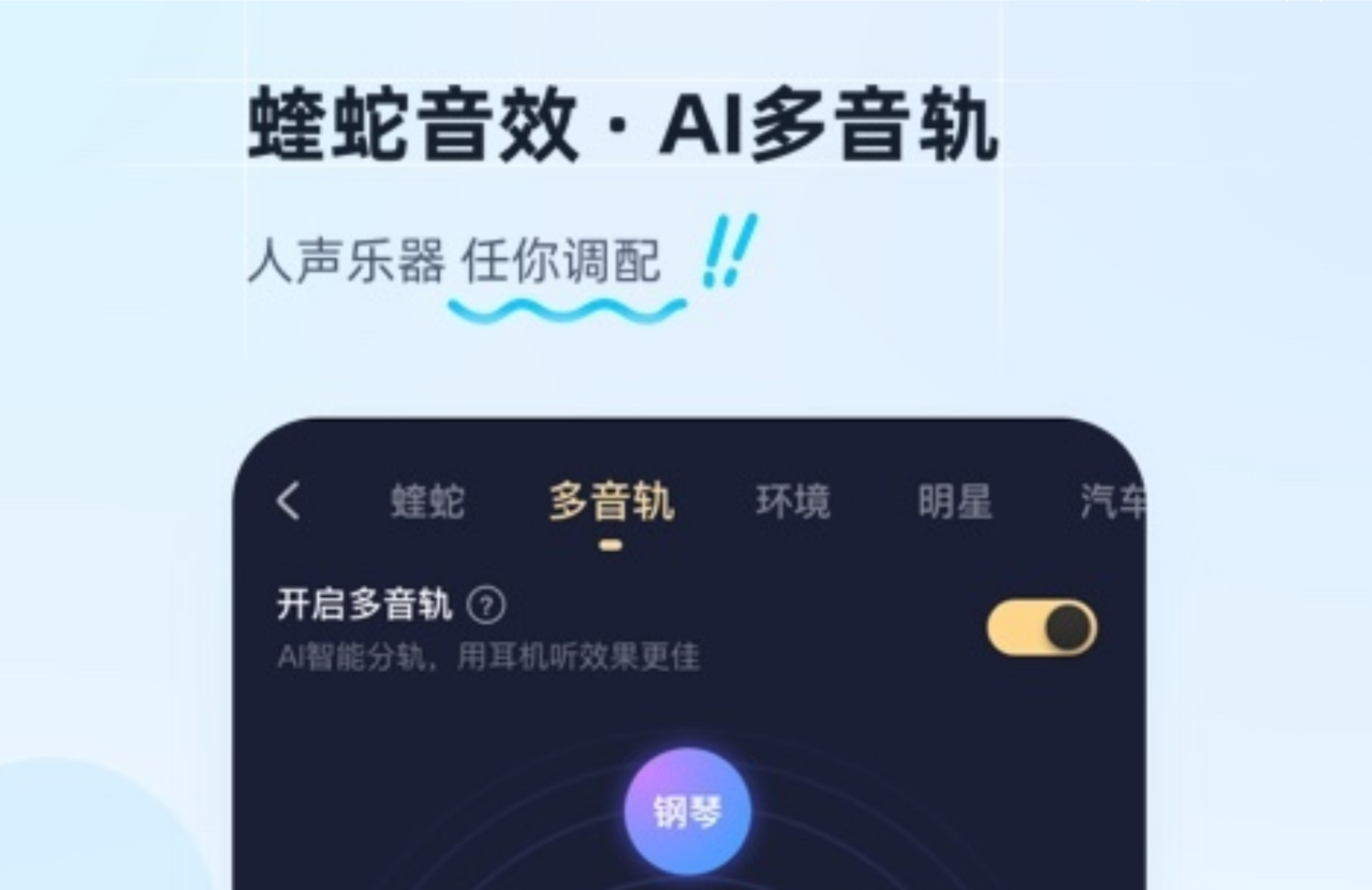 2022音乐播放器app下载排行榜