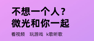 2022好用的情侣软件有哪些