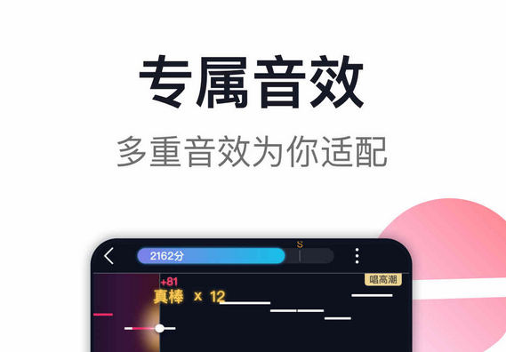 2022好用的录歌app推荐