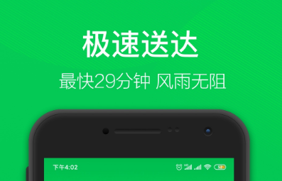 2022好用的买菜APP推荐