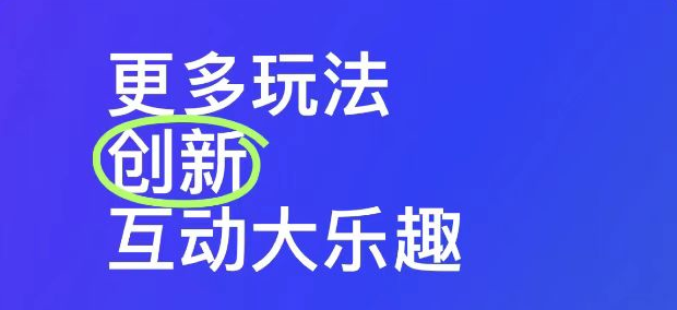 2022好玩的社交软件推荐