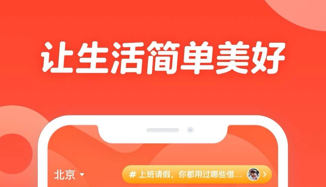 2022热门的租房子app推荐