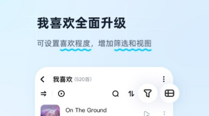 最新音乐播放器排行榜前十名app最新下载