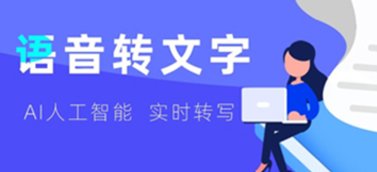 最新声音鉴定的软件有什么