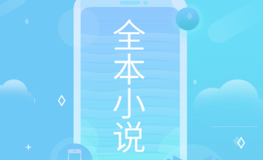 最新全网免费听书软件app推荐