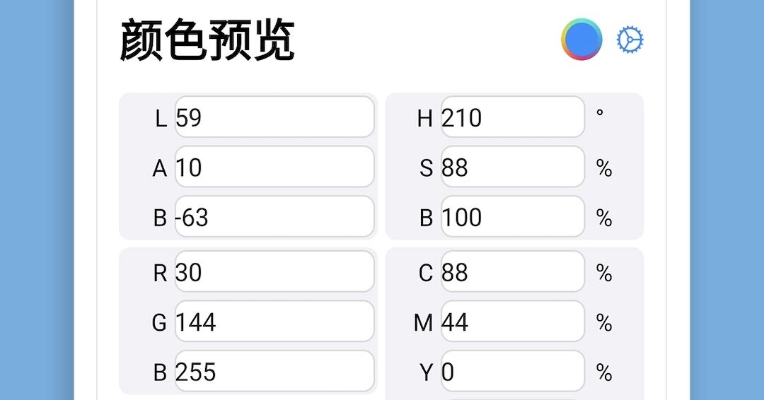 图片颜色识别软件下载排行榜