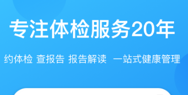 手机上什么软件可以测肺活量推荐