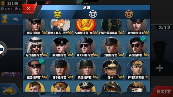 世界征服者4荣光mod破解版下载-世界征服者4荣光mod破解版最新下载