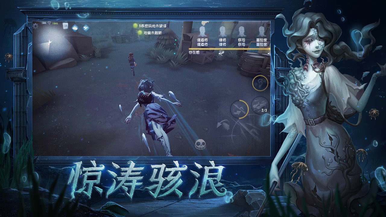 第五人格无限皮肤下载-第五人格全皮肤免费版下载