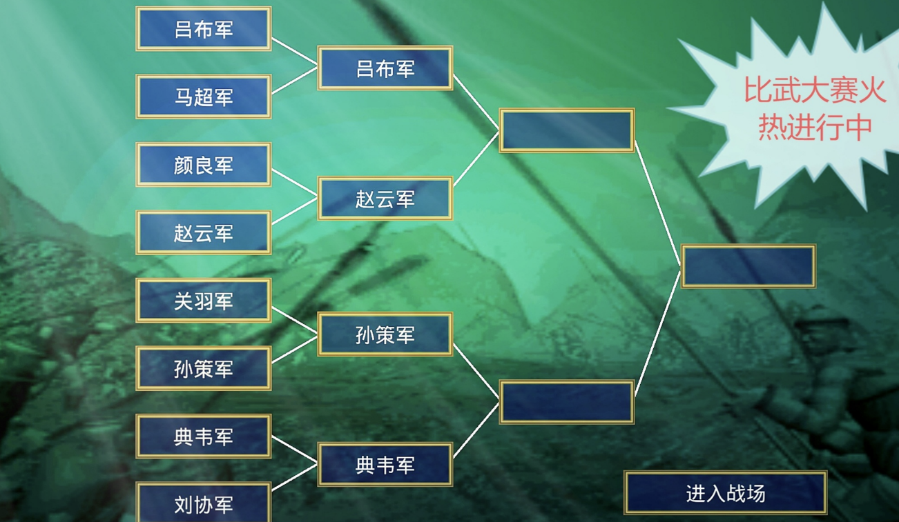 慕容三国手机版下载地址