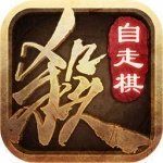 三国杀十周年官方版