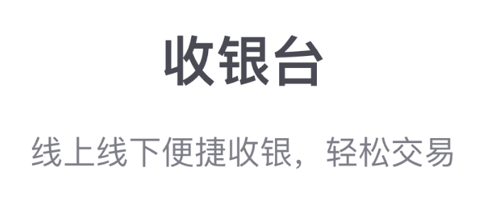 汽车修理厂结算软件排行榜