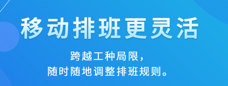 手机考勤打卡软件下载推荐