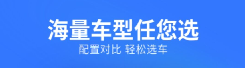 实用的识别车辆价格软件推荐