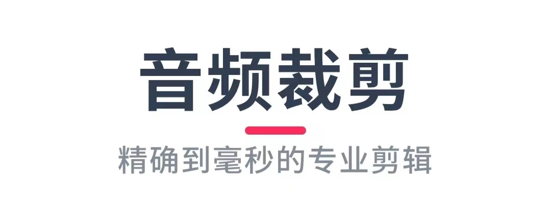 可以去杂音的软件推荐