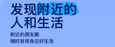 免费视频的社交软件排行榜