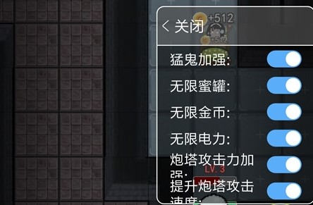 猛鬼宿舍超大房间无限金币版魔改版养鬼板下载-猛鬼宿舍无限升级下载