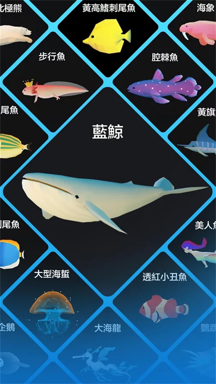 深海水族馆下载渠道