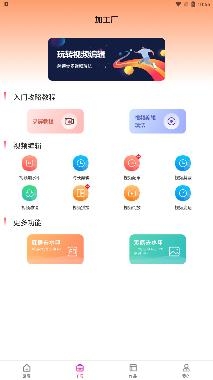 录屏EV手游录制APP下载-手游录屏助手app最新版v8.8.36免费版