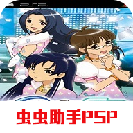 偶像大师sp思念之月汉化版