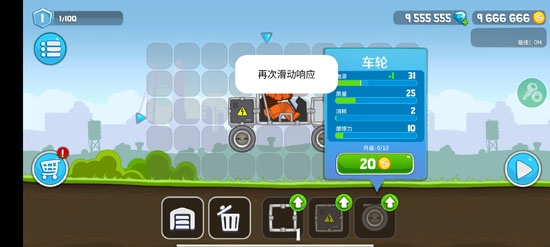 暴爽疯狂赛车APP下载-暴爽疯狂赛车破解版游戏v1.0.5安卓版