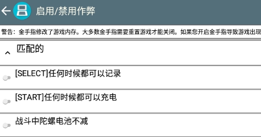 口袋妖怪 守护者3 光之轨迹APP下载-口袋妖怪守护者3光之轨迹金手指版v3.0最新版