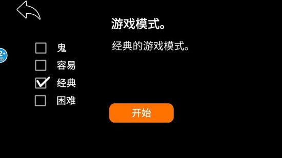 恐怖巴迪老师APP下载-恐怖巴迪老师游戏官方版v1.0安卓版