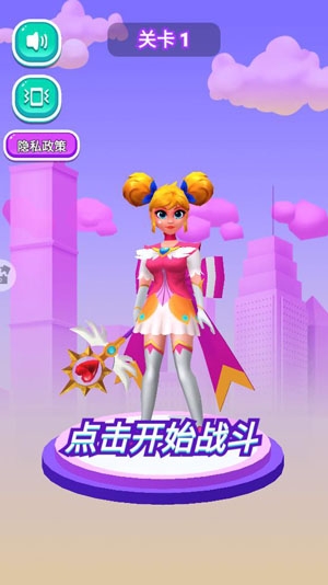 变装少女APP下载-变装少女游戏安卓版v1.0.1最新版