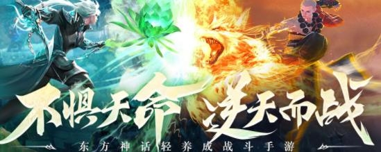 APP下载-剑武手游最新版v1.0官方版