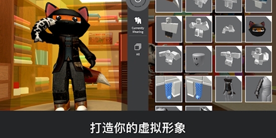 RobloxAPP下载-罗布乐思roblox国际服最新版v2.541.422手机版