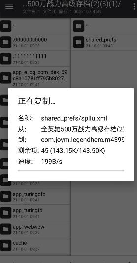 APP下载-奥特曼传奇英雄云存档版本v5.0.0安卓版