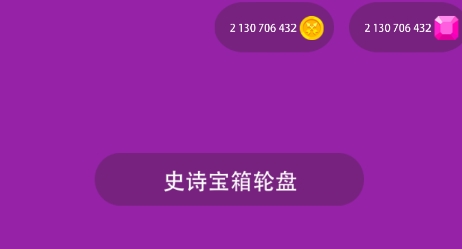 终极弓箭手APP下载-终极弓箭手无限金币钻石破解版v1.0.0最新版