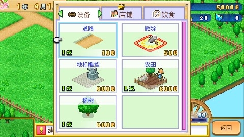 冒险村物语2APP下载-冒险村物语2金币不减反增版v1.3.1汉化版